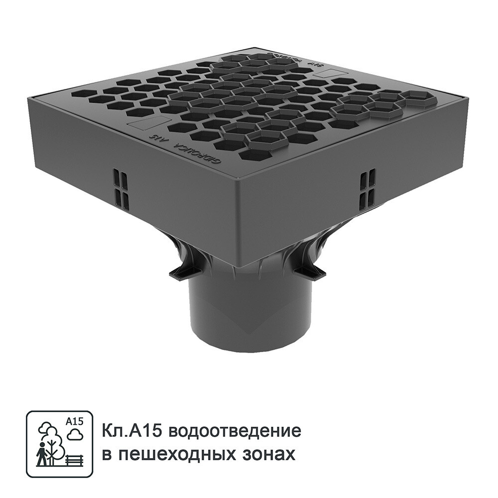 Дождеприемник пластиковый 250х250 мм Gidrolica черный