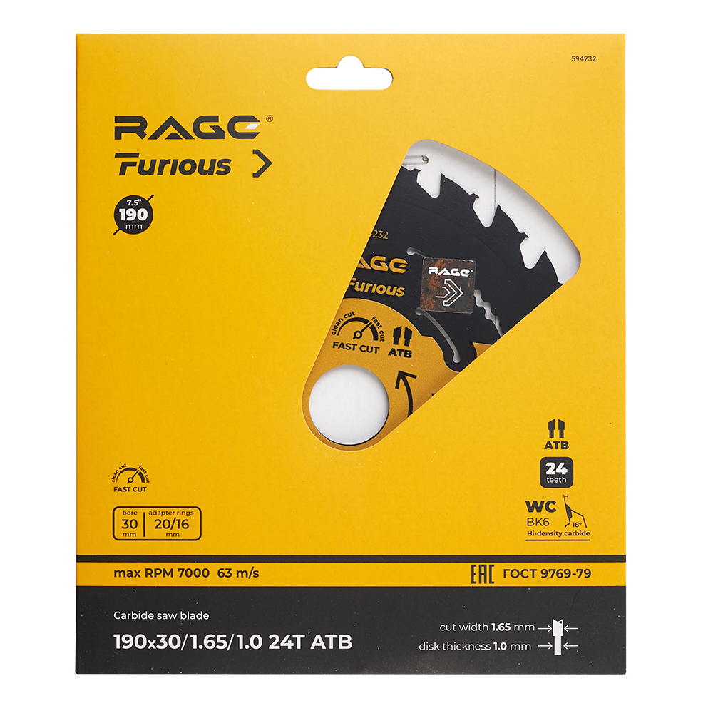 Диск пильный по дереву Rage Furious Fast cut 190х30х1 мм 24 зуба (594232)