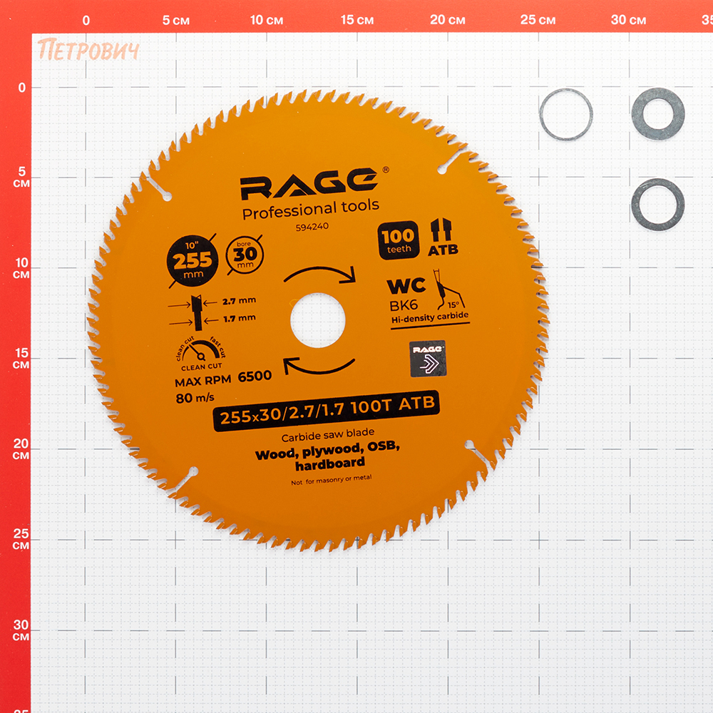 Диск пильный по дереву Rage by Vira Clean cut 255х30х1,7 мм 100 зубьев (594240)