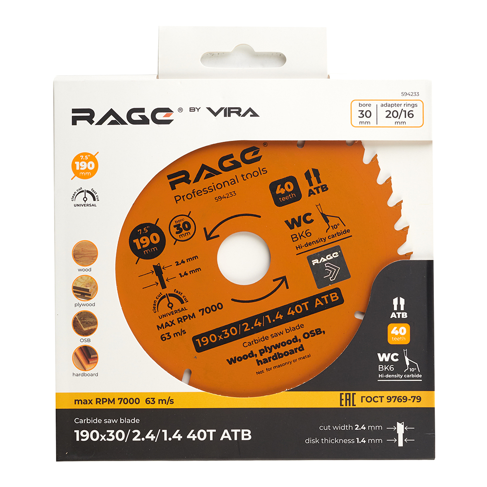 Диск пильный по дереву Rage by Vira Universal 190х30х1,4 мм 40 зубьев (594233)