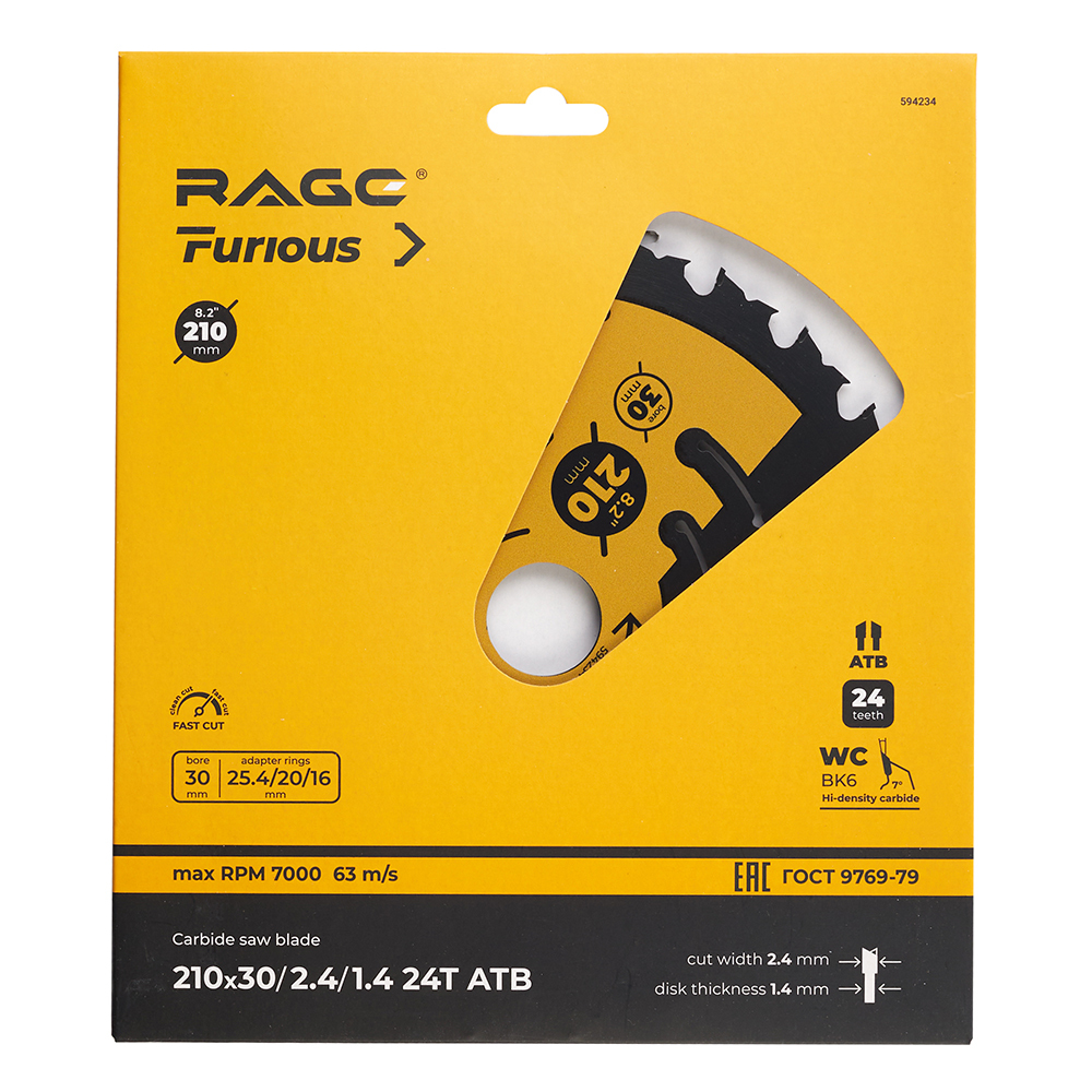 Диск пильный по дереву Rage Furious Fast cut 210х30х1,4 мм 24 зуба (594234)