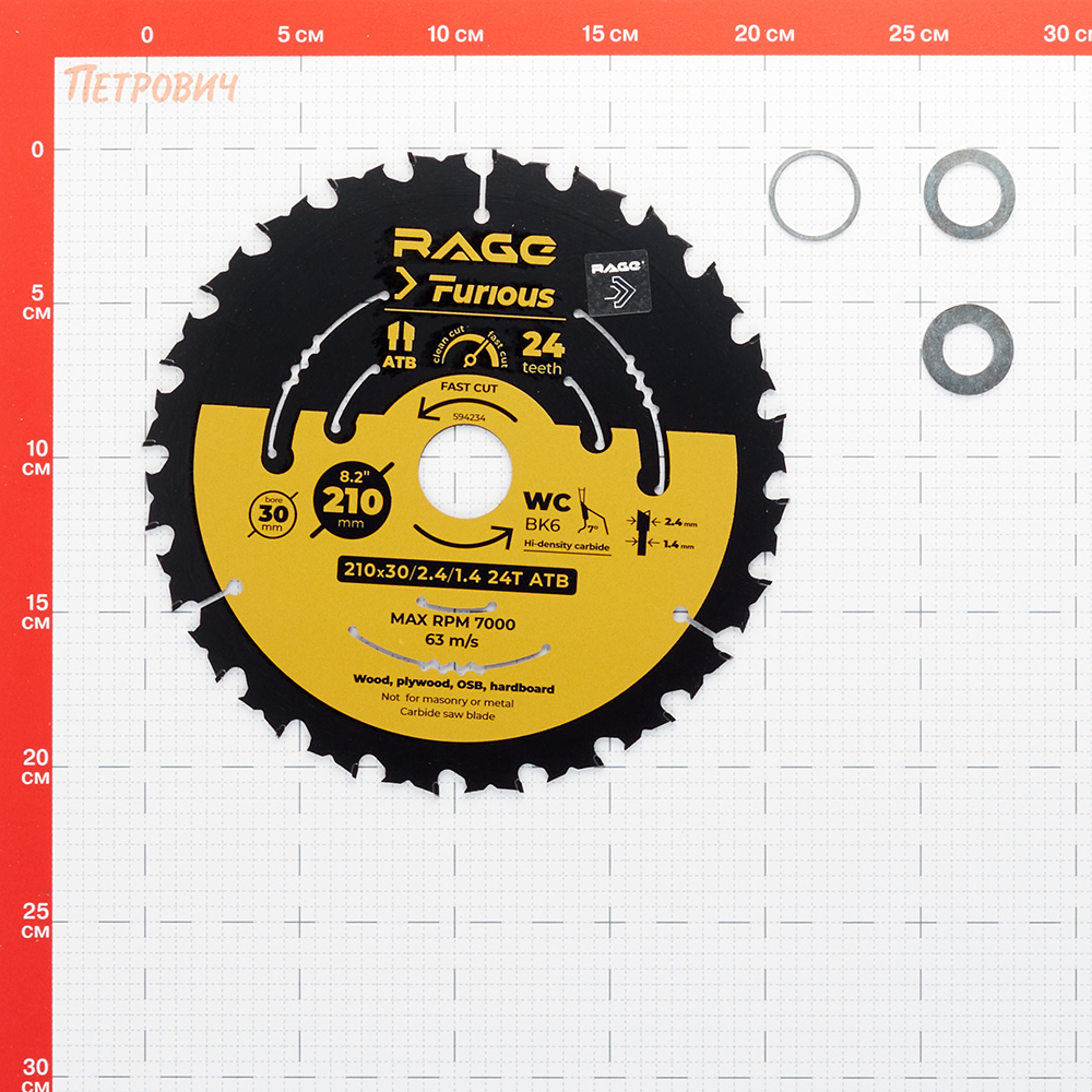 Диск пильный по дереву Rage Furious Fast cut 210х30х1,4 мм 24 зуба (594234)