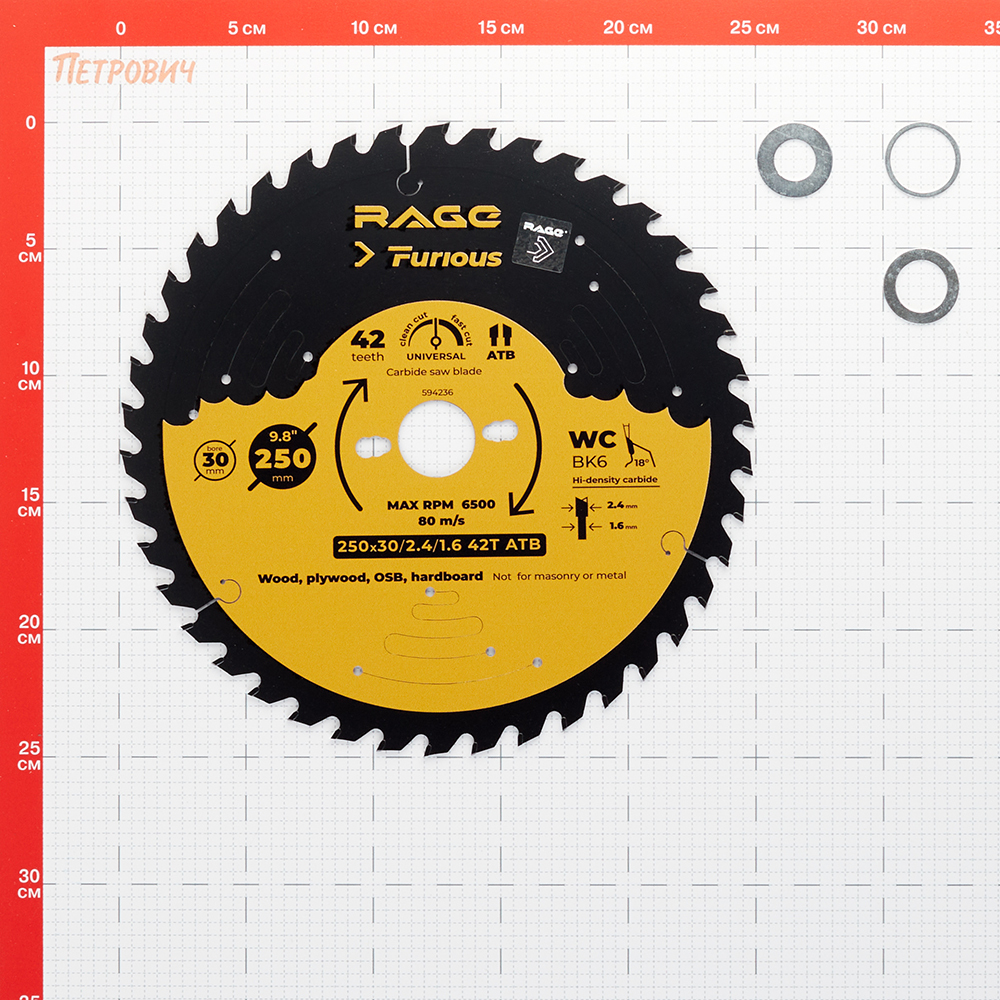 Диск пильный по дереву Rage Furious Universal 250х30х1,6 мм 42 зуба (594236)