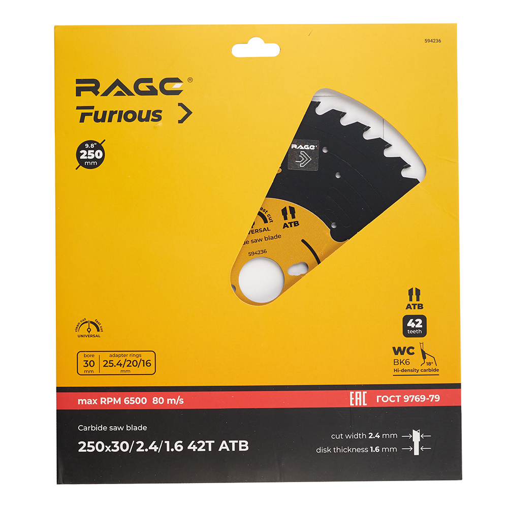 Диск пильный по дереву Rage Furious Universal 250х30х1,6 мм 42 зуба (594236)