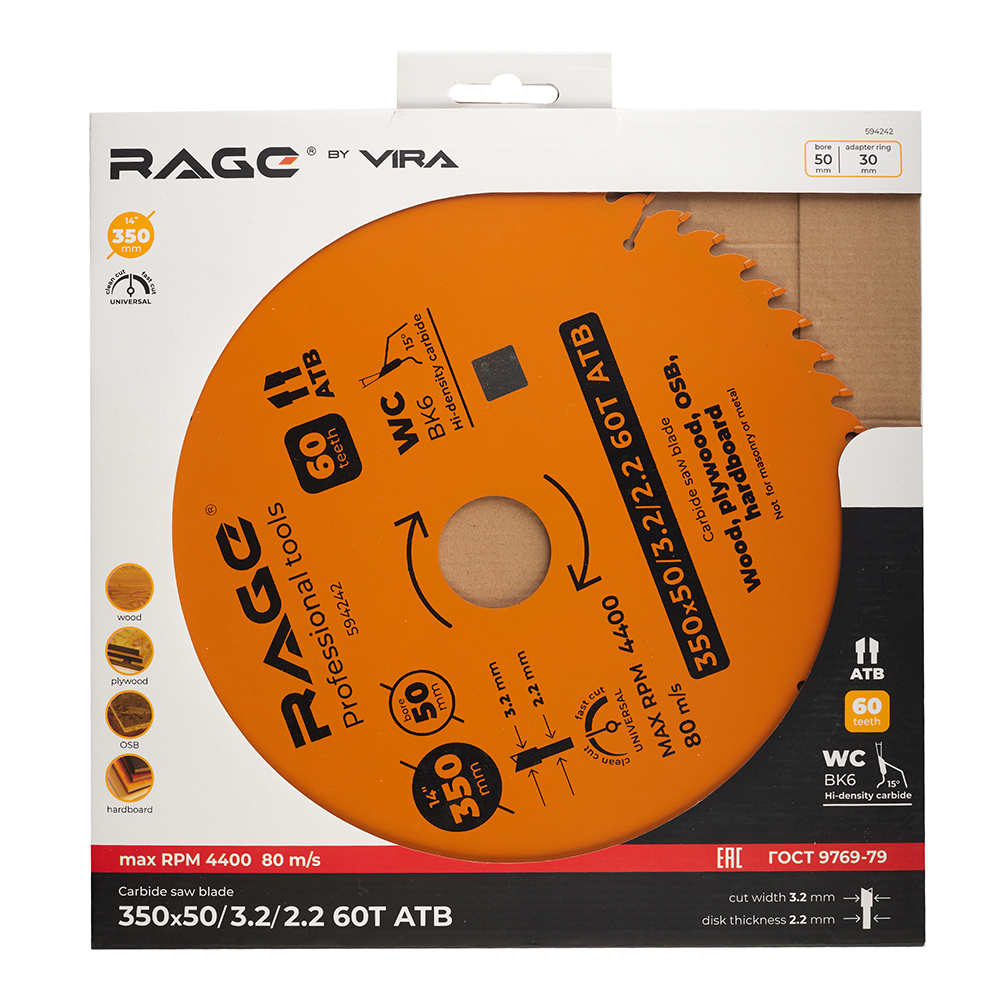 Диск пильный по дереву Rage by Vira Universal 350х50х2,2 мм 60 зубьев (594242)