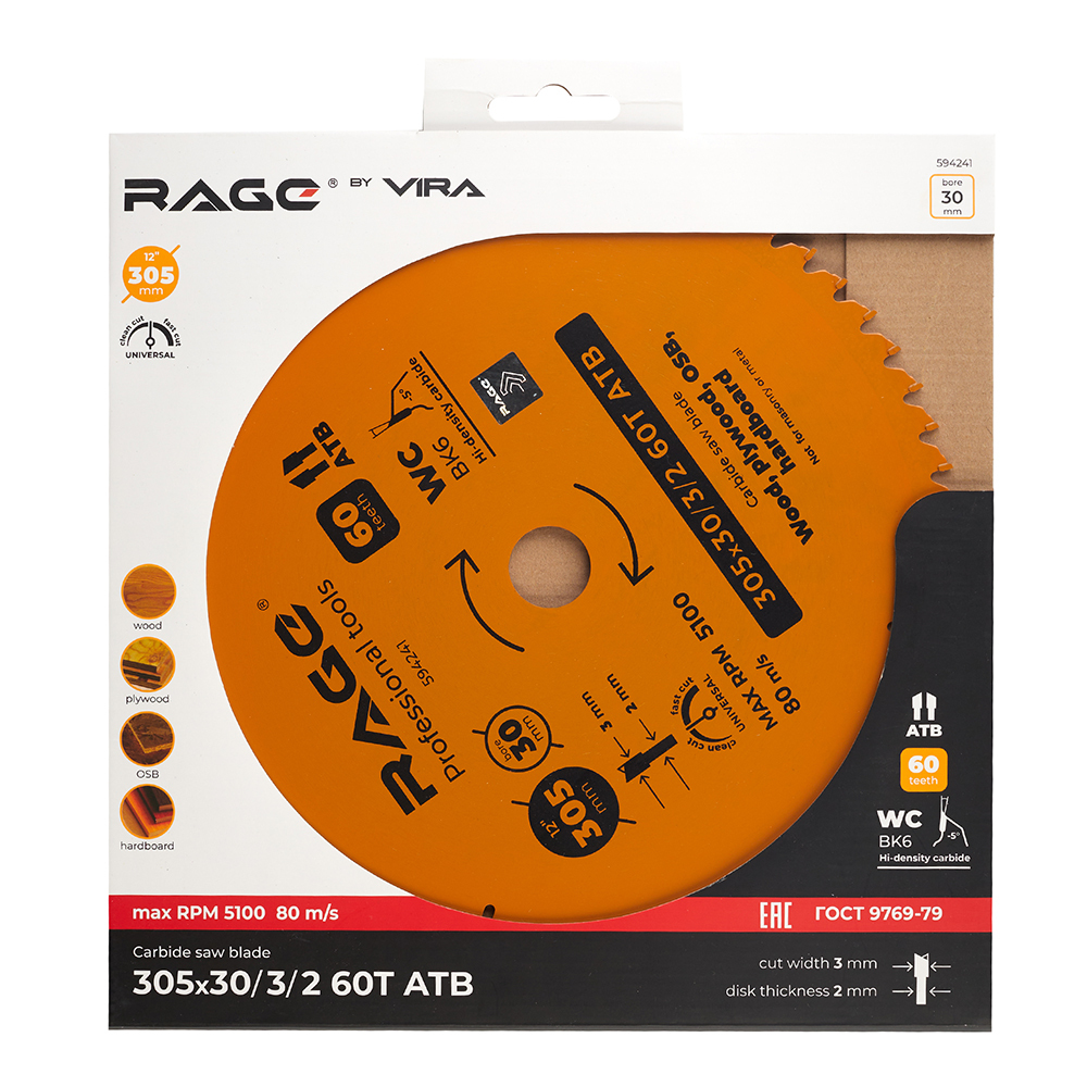 Диск пильный по дереву Rage by Vira Universal 305х30х2 мм 60 зубьев (594241)