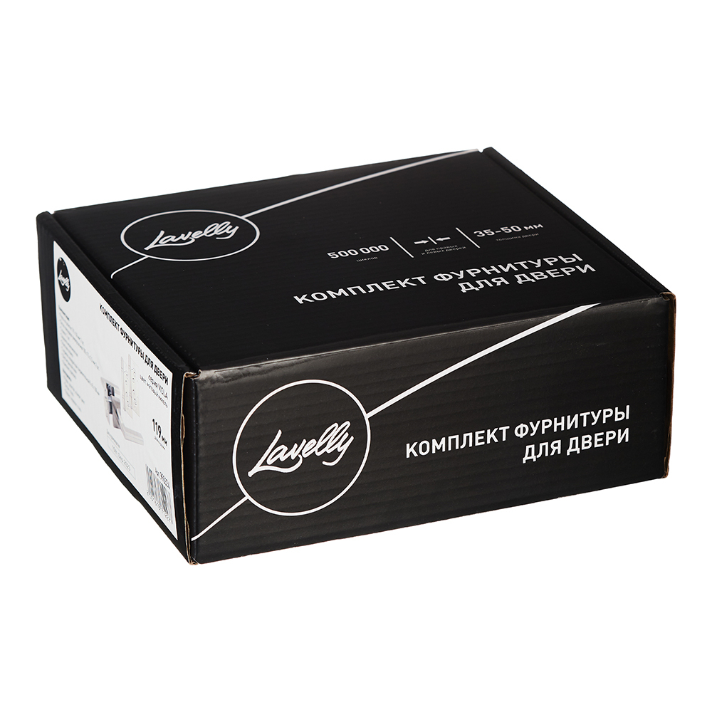 Комплект фурнитуры для двери Lavelly Viola с защелкой и петлями квадратная розетка матовый никель (990334)