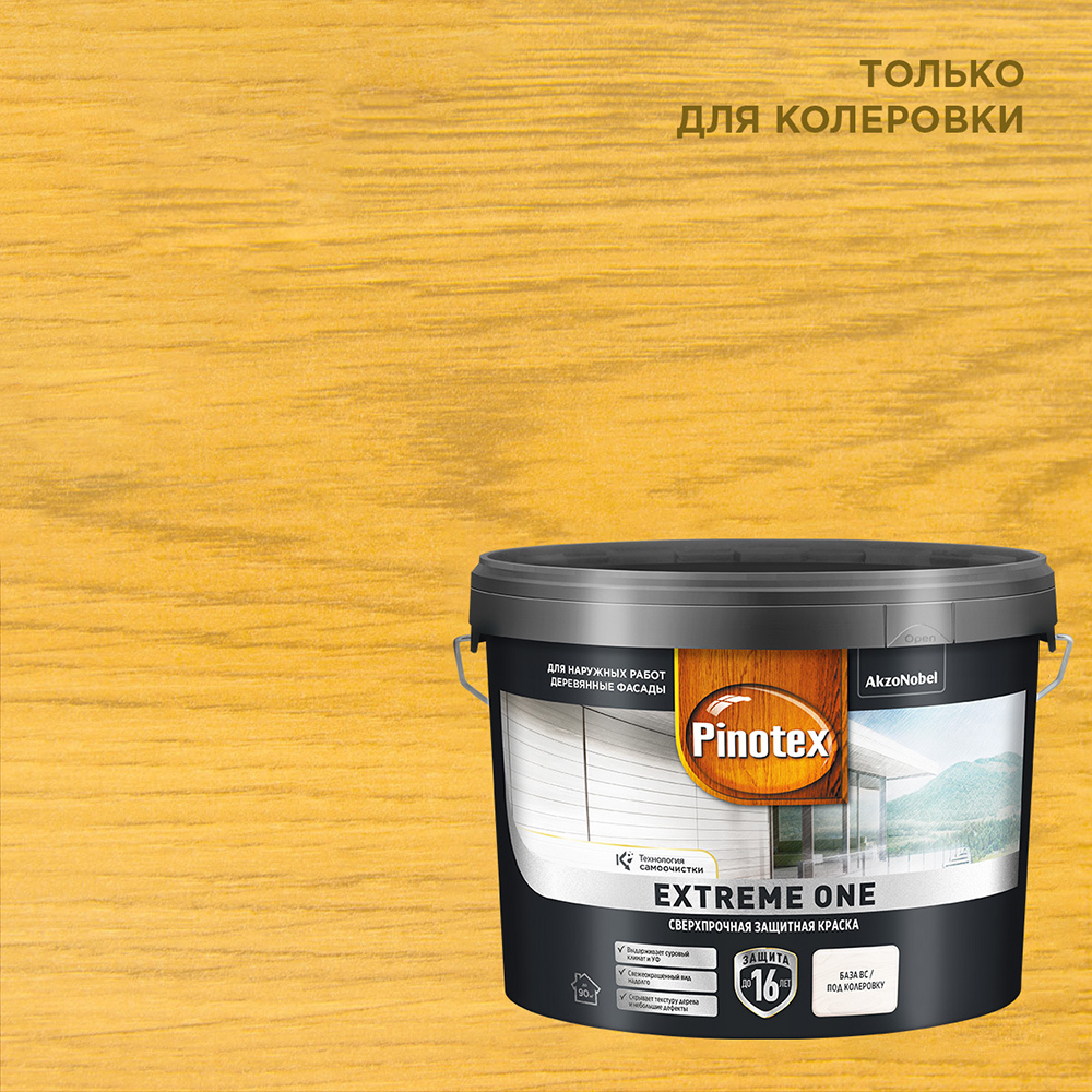 Краска фасадная по дереву Pinotex Extreme One база BC бесцветная 8,5 л