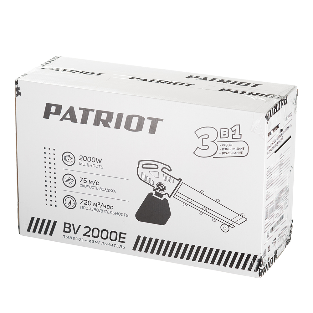Воздуходувка-пылесос электрическая Patriot BV2000E 2000 Вт (755302451)