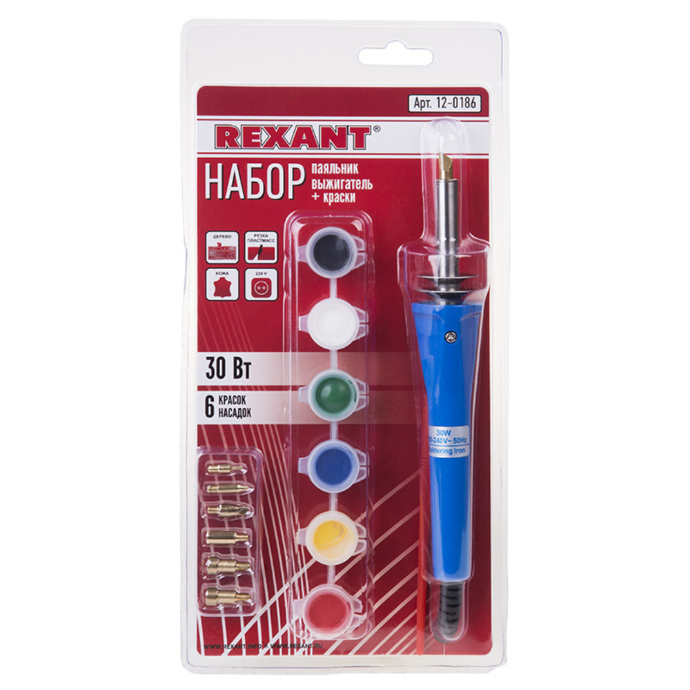 Выжигатель Rexant 30 Вт 230 В 7 насадок (12-0186)