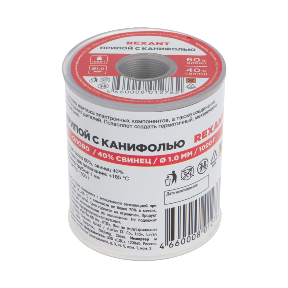 Припой Rexant d1 Sn60 Pb40 Flux 2.2% с канифолью 1000 г (09-3413)