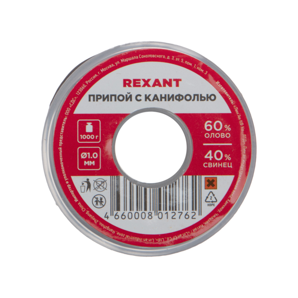 Припой Rexant d1 Sn60 Pb40 Flux 2.2% с канифолью 1000 г (09-3413)