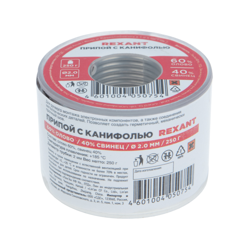 Припой Rexant d2 Sn60 Pb40 Flux 2.2% с канифолью 250 г (09-3323)