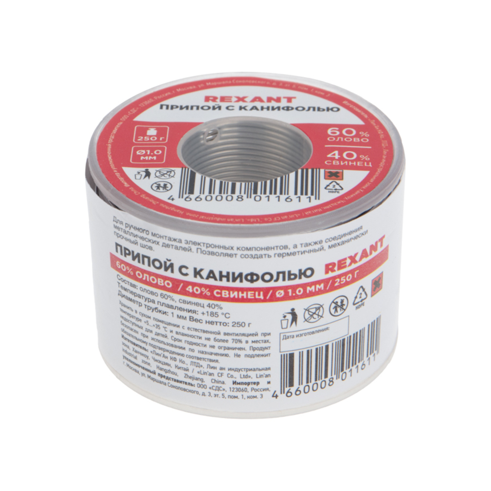 Припой Rexant d1 Sn60 Pb40 Flux 2.2% с канифолью 250 г (09-3313)