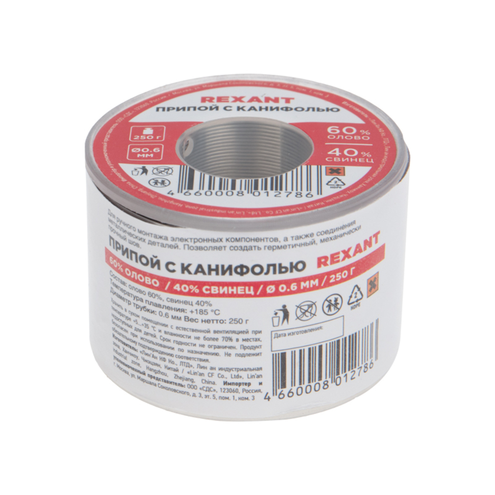 Припой Rexant d0,6 Sn60 Pb40 Flux 2.2% с канифолью 250 г (09-3311)