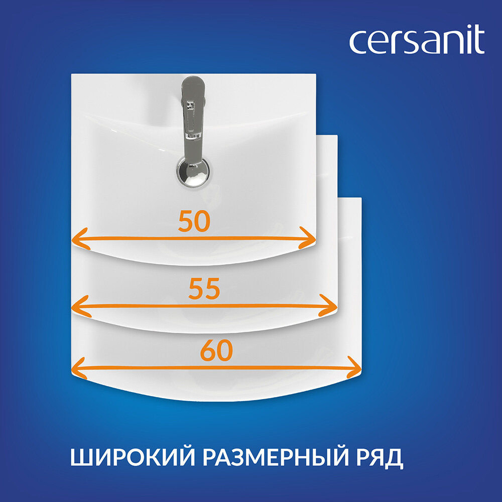 Раковина Cersanit Carina 50 см подвесная белая (S-UM-CAR50/1-w)