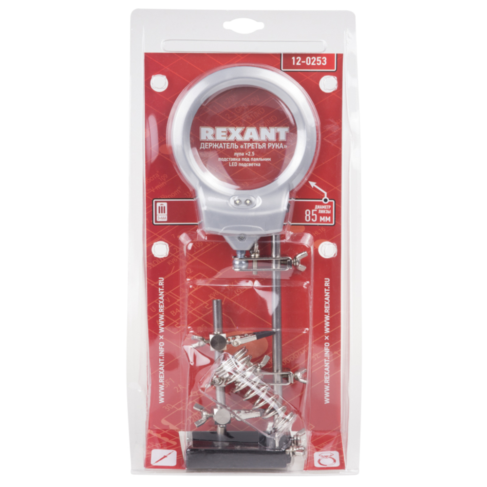 Держатель Rexant Третья рука с LED подсветкой и лупой х2.5 (12-0253)