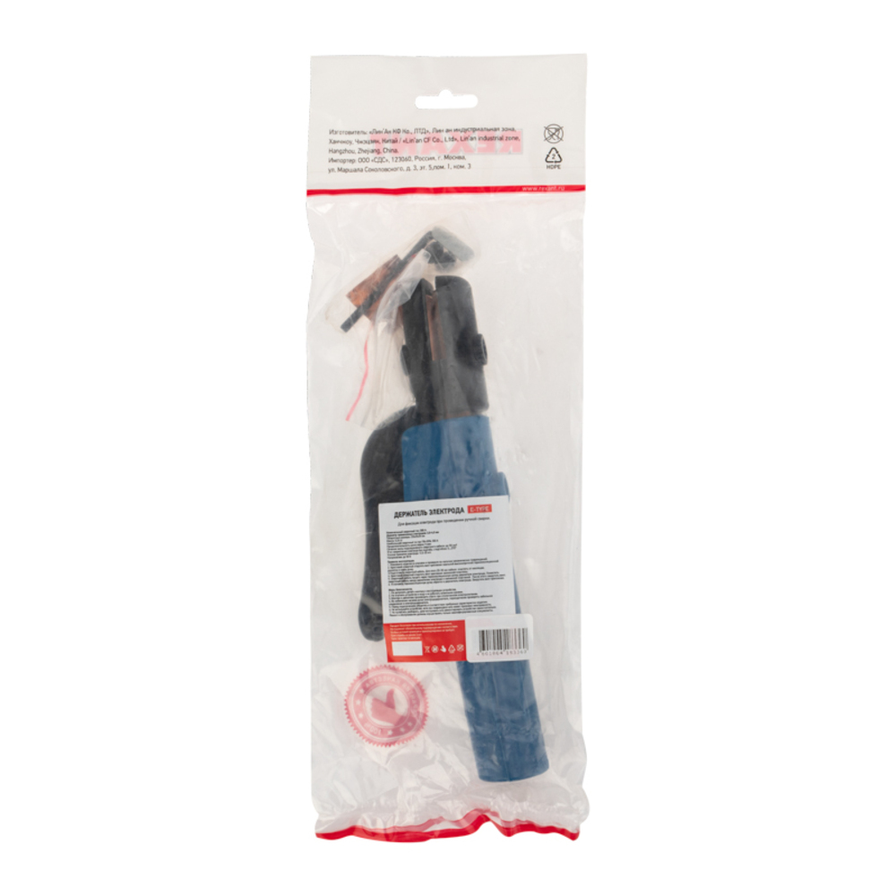 Держатель электрода Rexant А E-type до 300 А (16-0857-6)