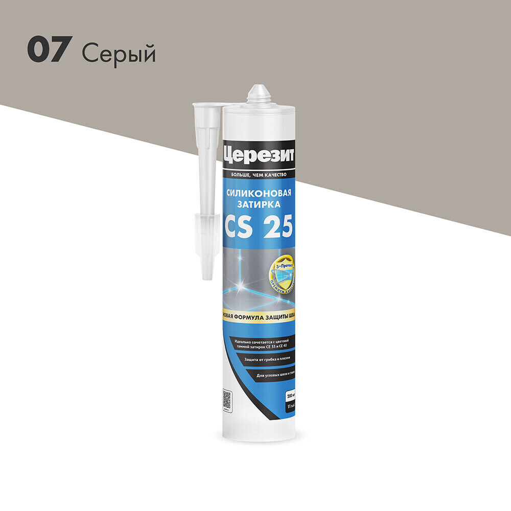 Герметик силиконовый затирка Церезит CS 25 № 07 серый 280 мл