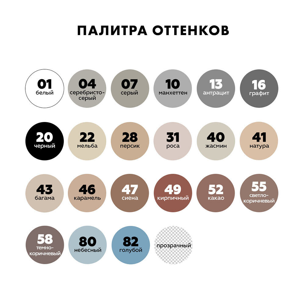 Герметик силиконовый затирка Церезит CS 25 № 07 серый 280 мл