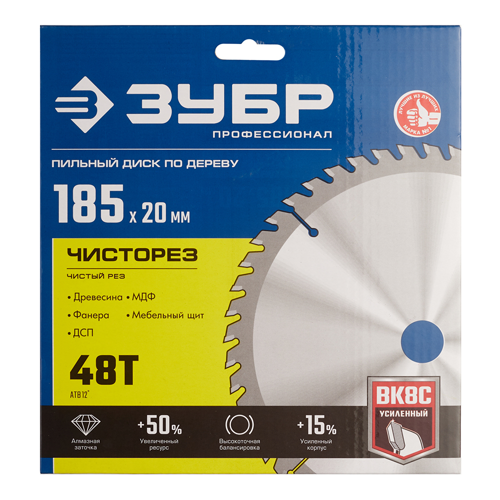 Диск пильный по дереву Зубр 185х20х1,6 мм 48 зубьев (36905-185-20-48_z01)