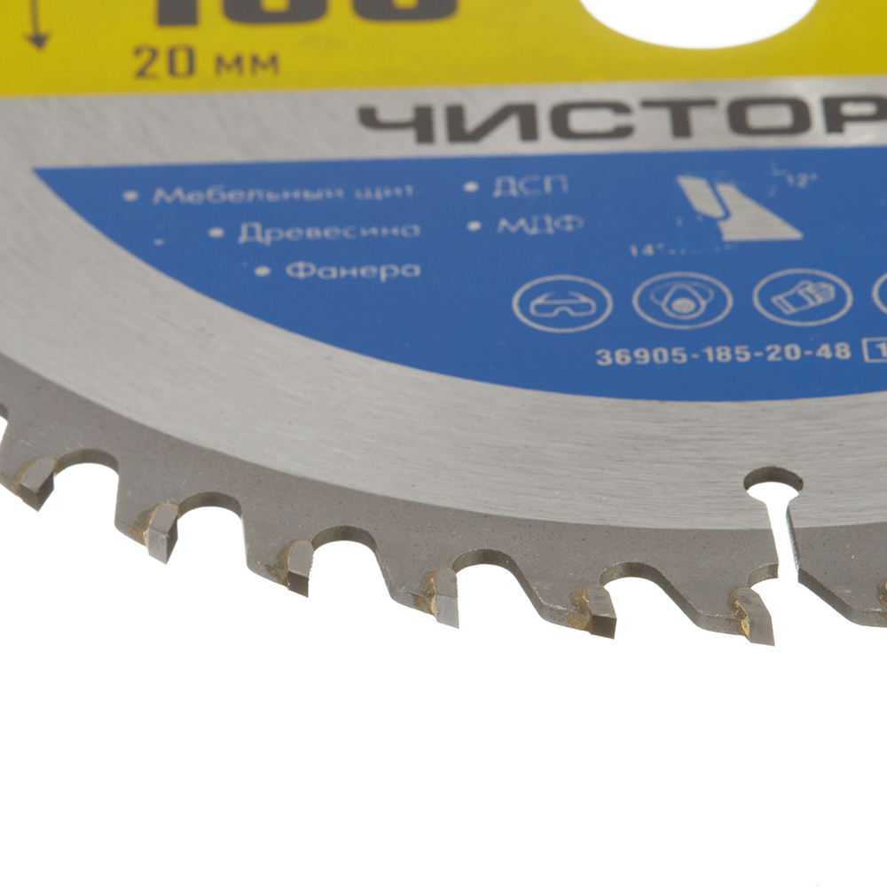 Диск пильный по дереву Зубр 185х20х1,6 мм 48 зубьев (36905-185-20-48_z01)