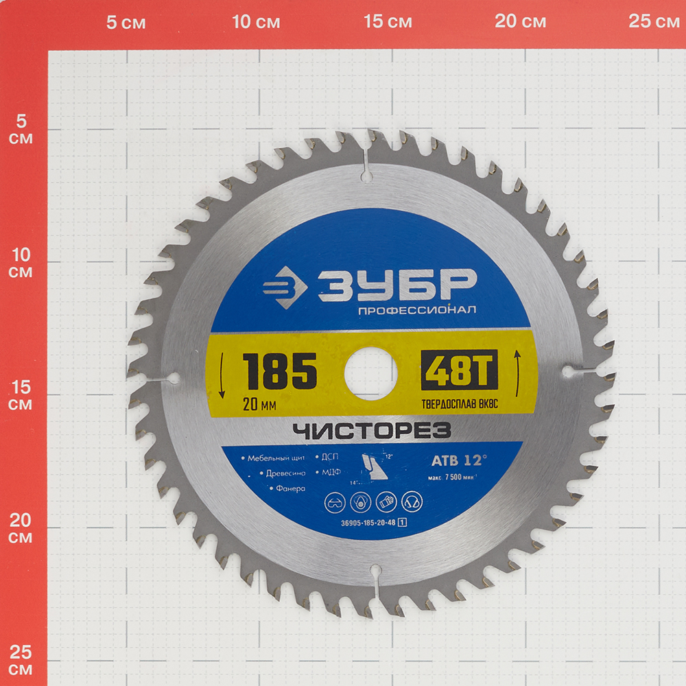 Диск пильный по дереву Зубр 185х20х1,6 мм 48 зубьев (36905-185-20-48_z01)