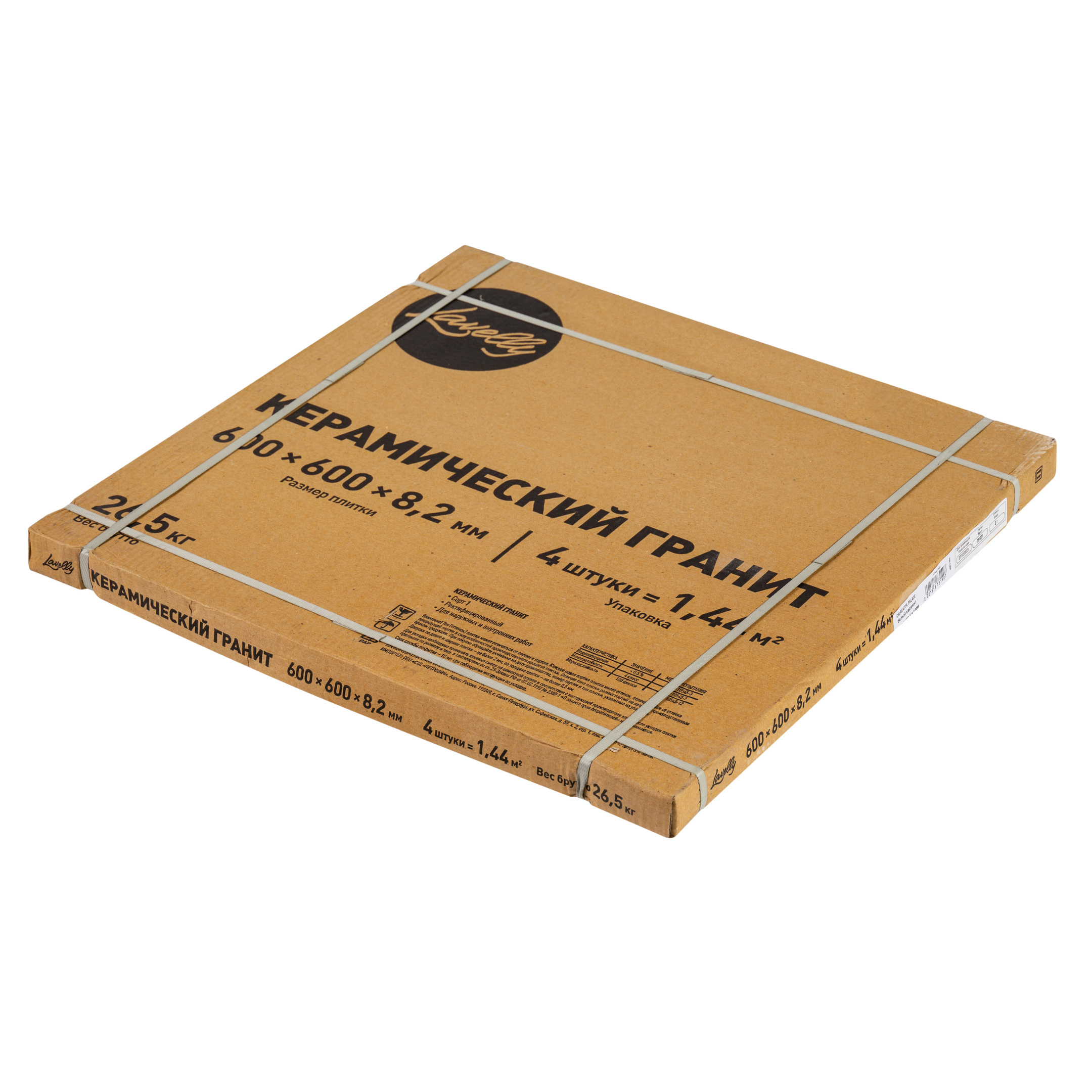 Керамогранит Lavelly Marble Accent белый полированный 600х600х8,2 мм (4 шт.=1,44 кв.м)