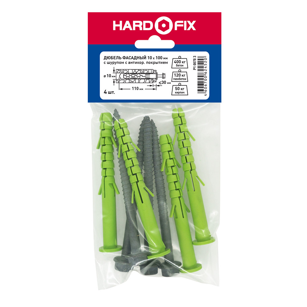 Дюбель фасадный Hard-Fix с шурупом шестигранная головка 10х100 мм коррозионностойкий (4 шт.)