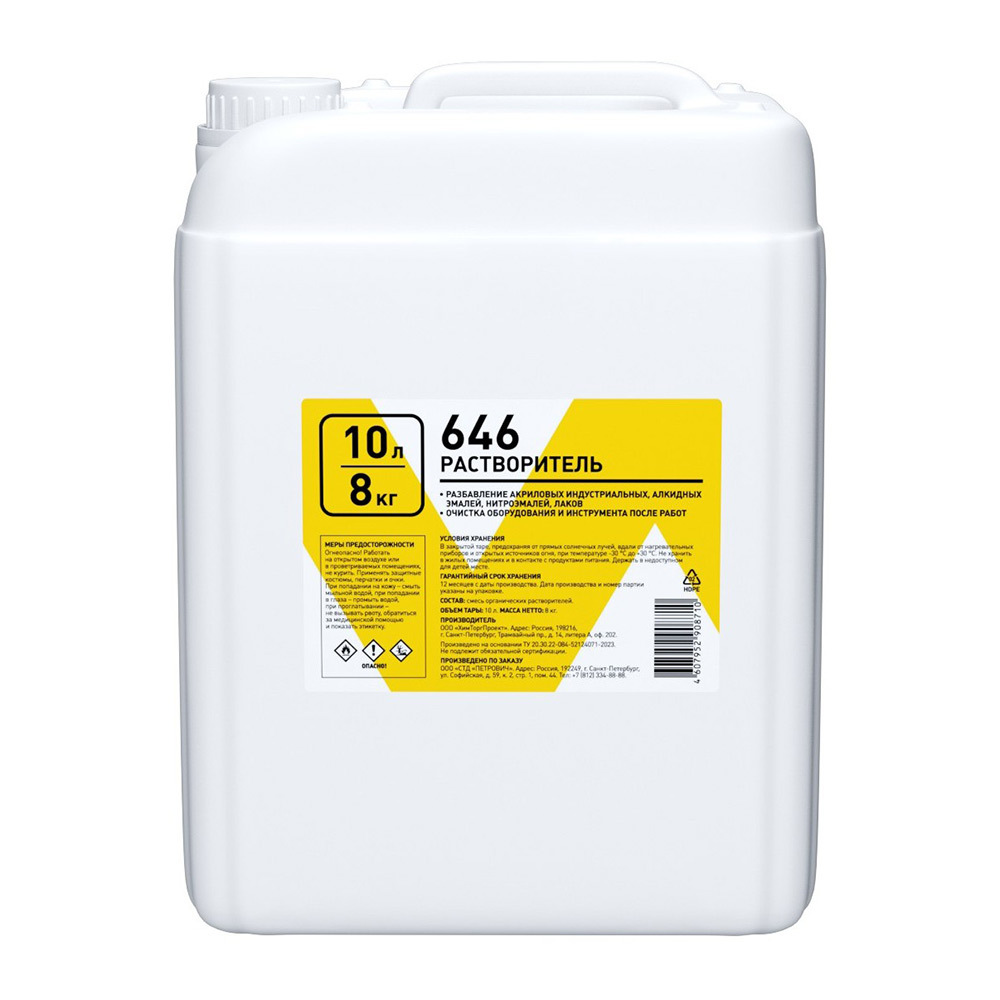 Растворитель 646 8 кг/10 л