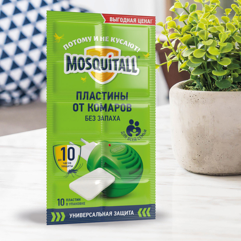 Средство для защиты от комаров пластины Москитол Универсальная защита (10 шт.)