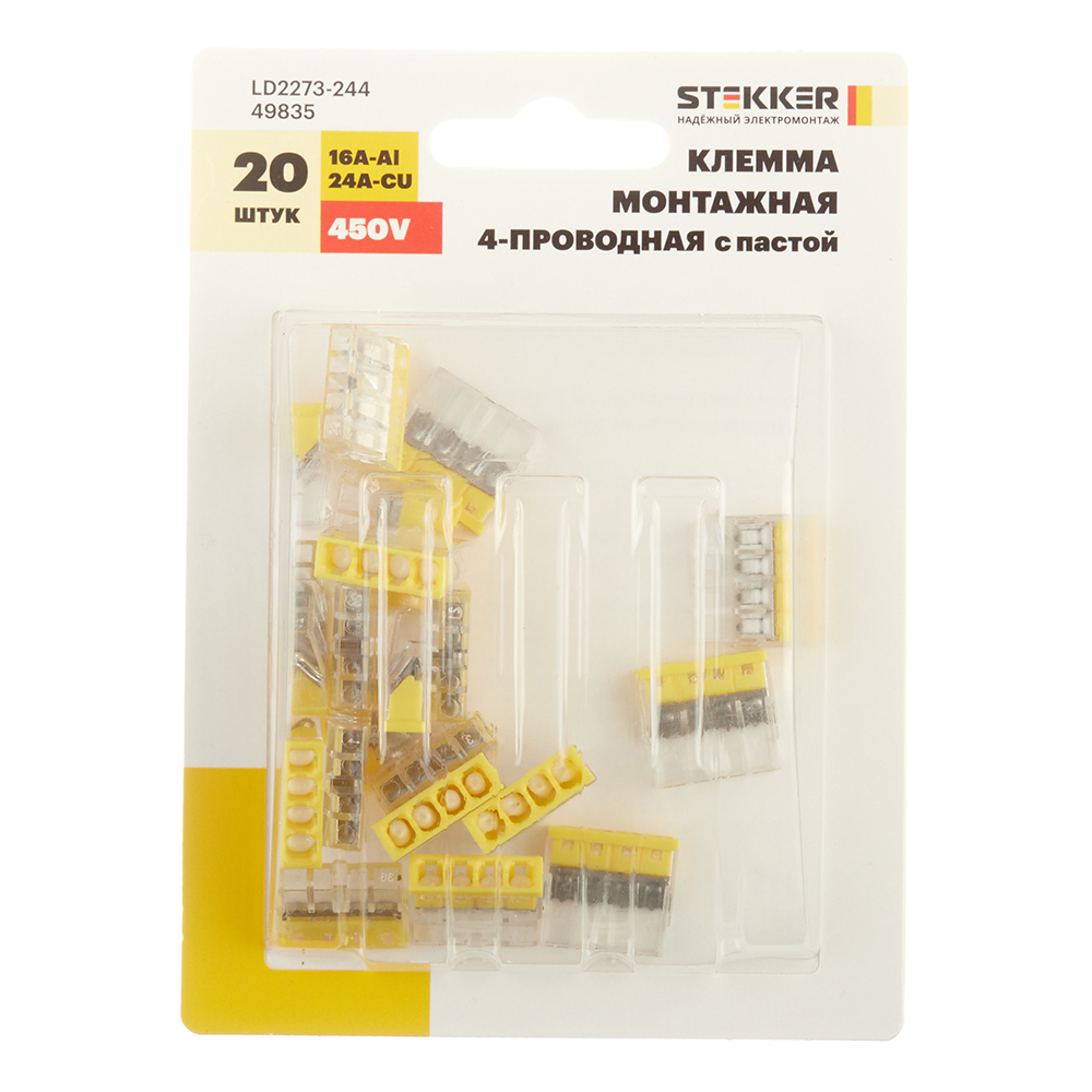 Клемма на 4 провода Stekker 0,5-2,5 кв.мм самозажимная с пастой (20 шт.) (49835)