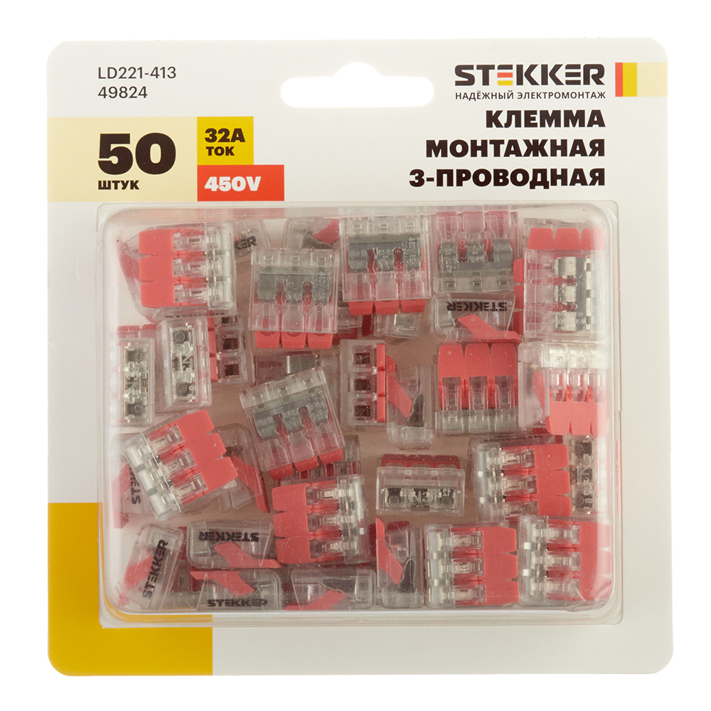 Клемма на 3 провода Stekker 0,14-4 кв.мм с рычажками без пасты (50 шт.) (49824)