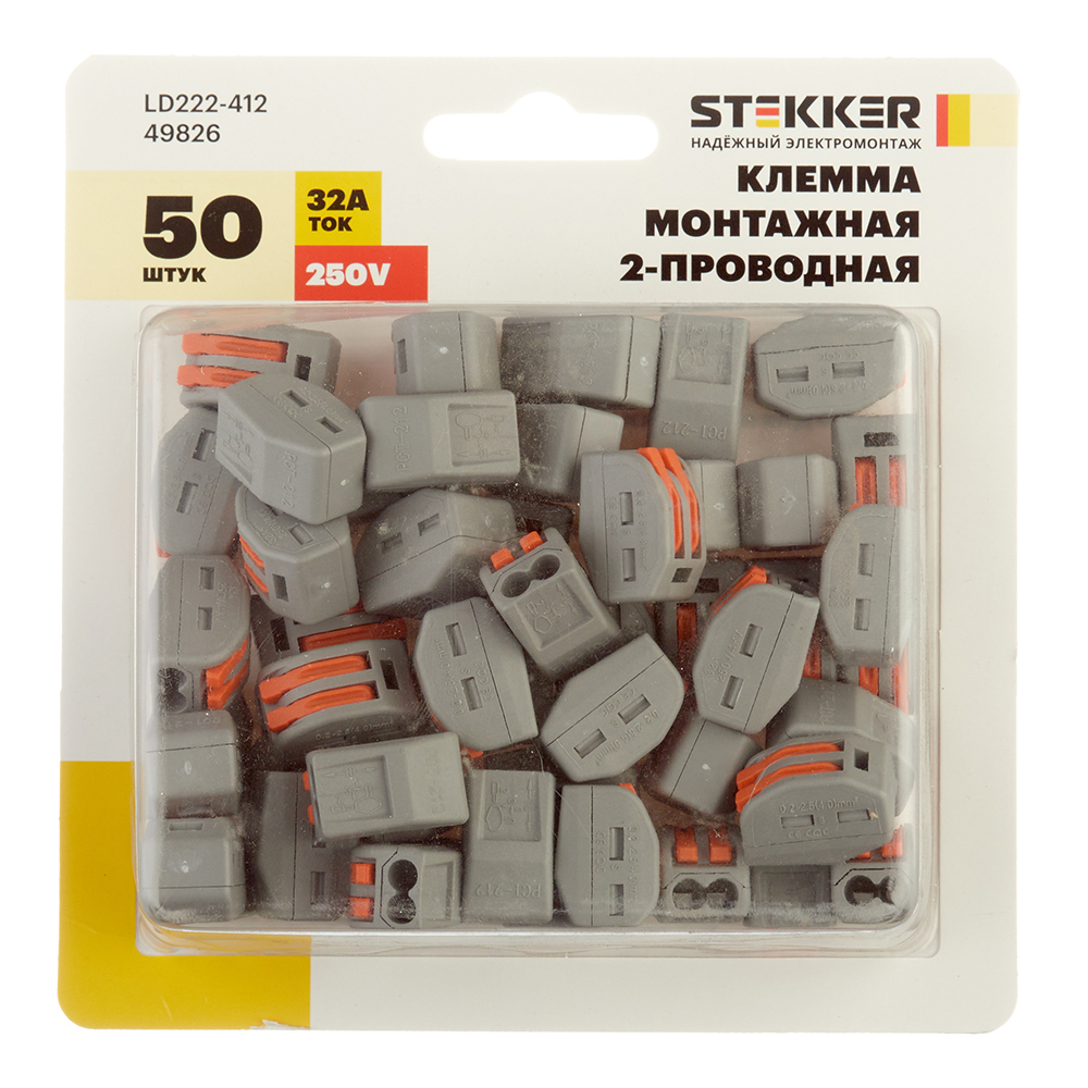 Клемма на 2 провода Stekker 0,08-(2,5)4 кв.мм с рычажками без пасты (50 шт.) (49826)