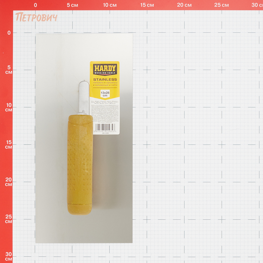 Гладилка плоская Hardy 20 (0800-202800) 280х120 мм с эргономичной ручкой