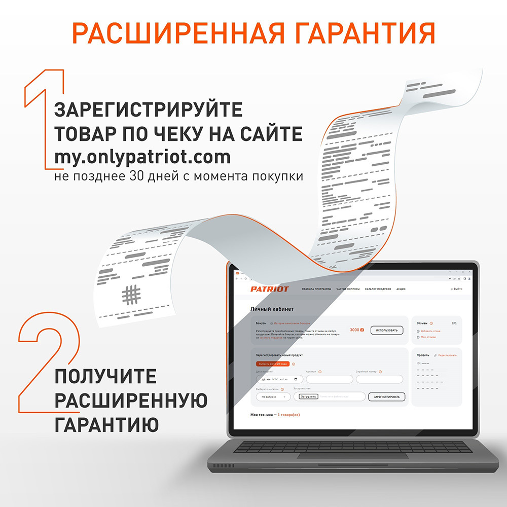 Виброплита бензиновая Patriot SVR-60T 550х370 мм 4100 Вт 6,5 л.с. (550123061)