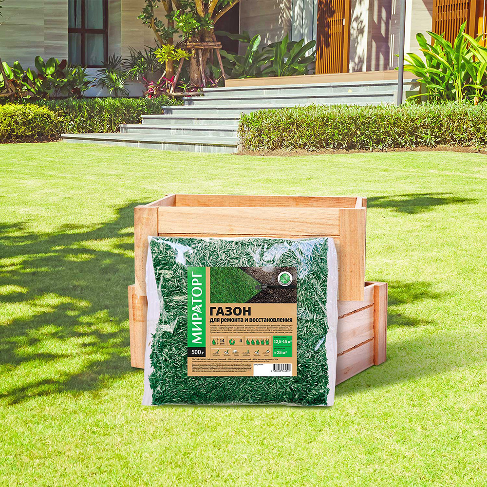 Семена газонной травы Ремонт и восстановление Мираторг 0,5 кг