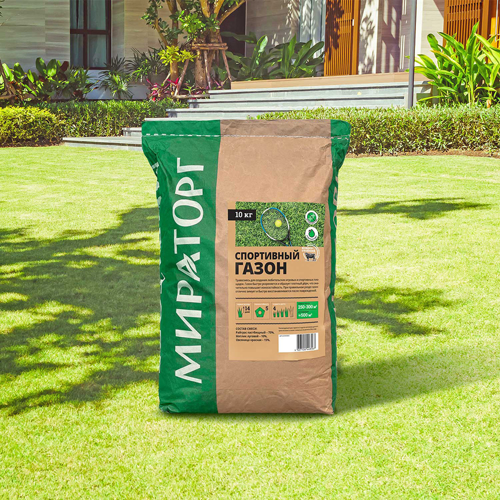 Семена газонной травы Спортивный газон Мираторг 10 кг