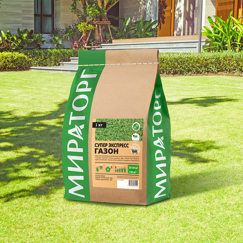 Семена газонной травы Супер Экспресс Мираторг 1 кг