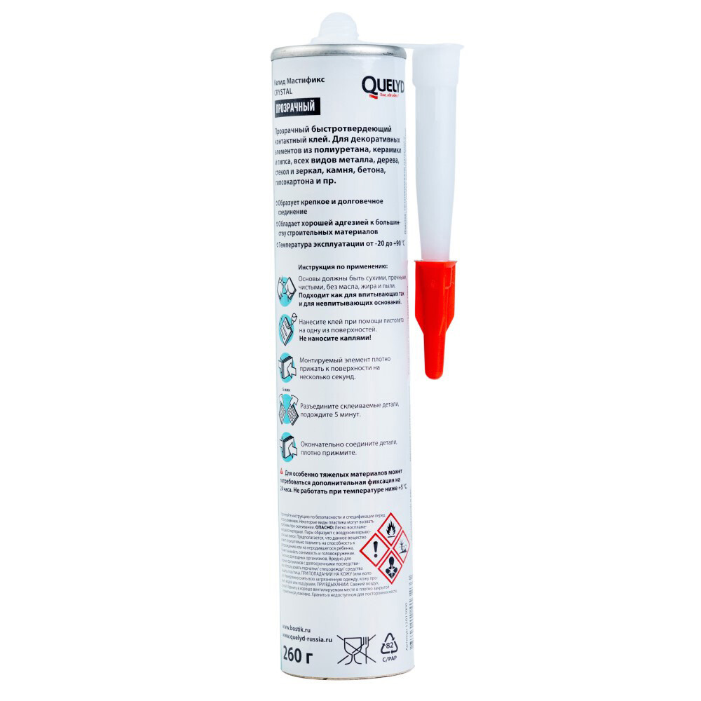 Клей монтажный каучуковый Quelyd Crystal прозрачный 290 мл