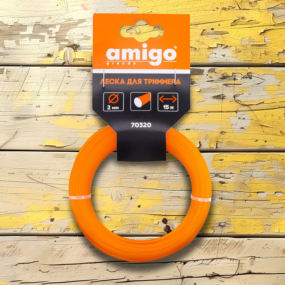 Леска для триммера Amigo круг 2 мм х 15 м оранжевая (70320)