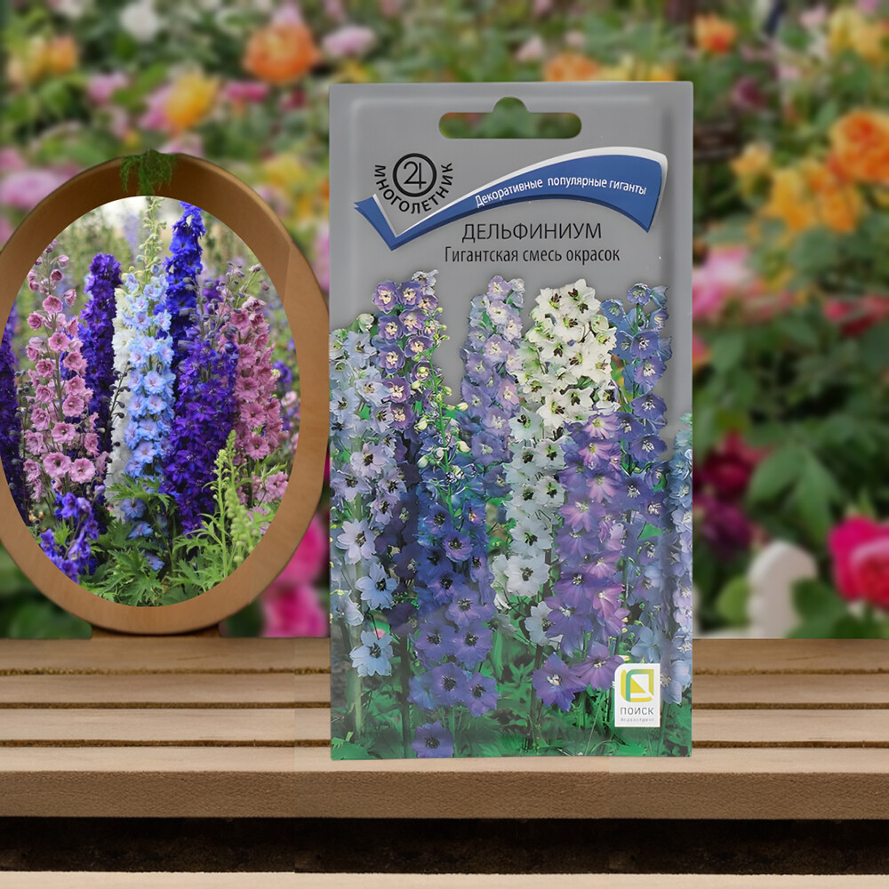 Дельфиниум Гигантская смесь окрасок Поиск 10 шт.