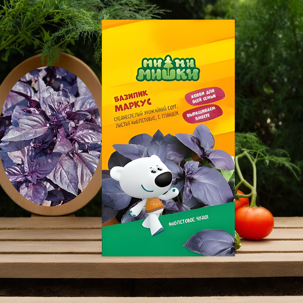 Базилик Маркус Ми-Ми-Мишки 0,15 г