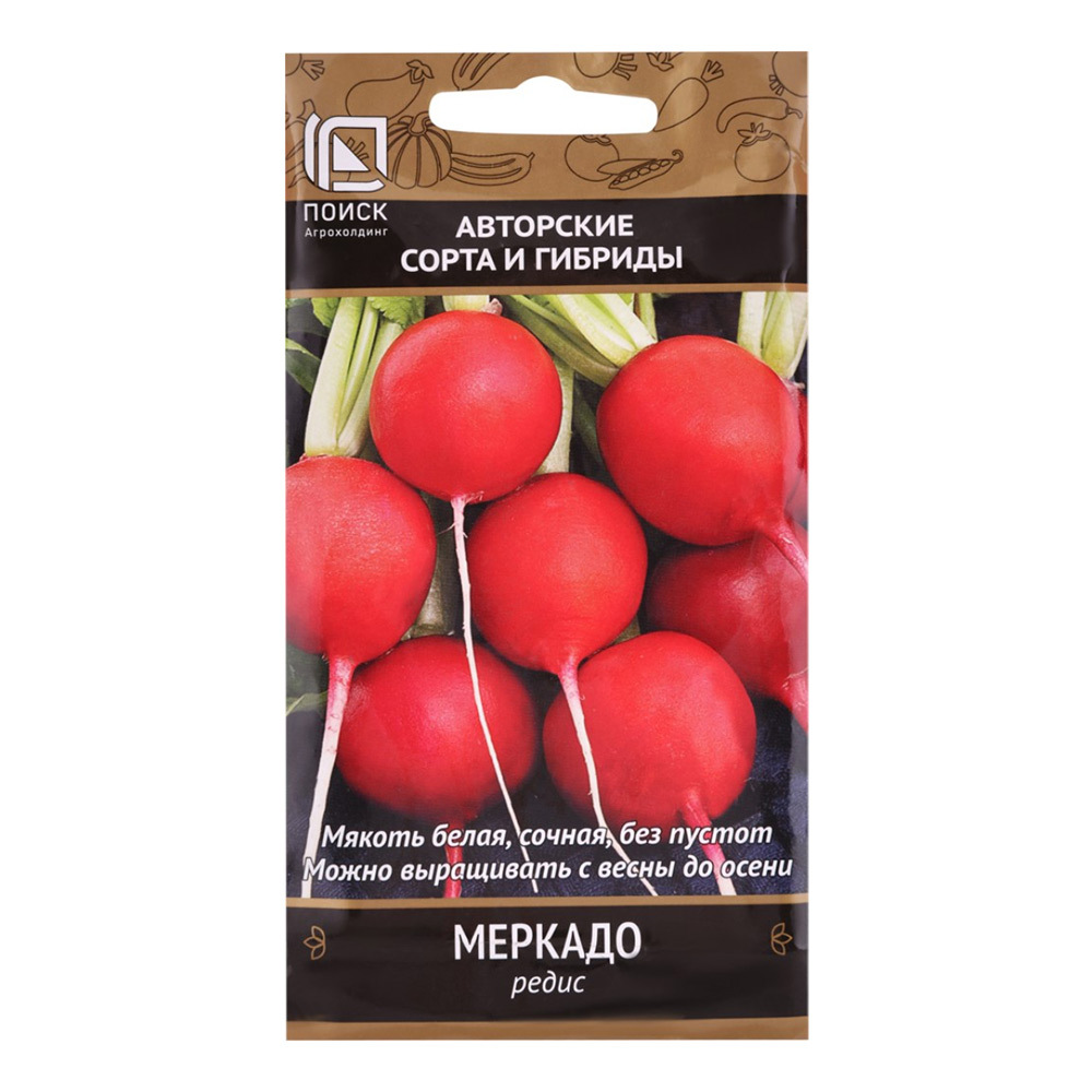 Редис Меркадо Поиск 3 г