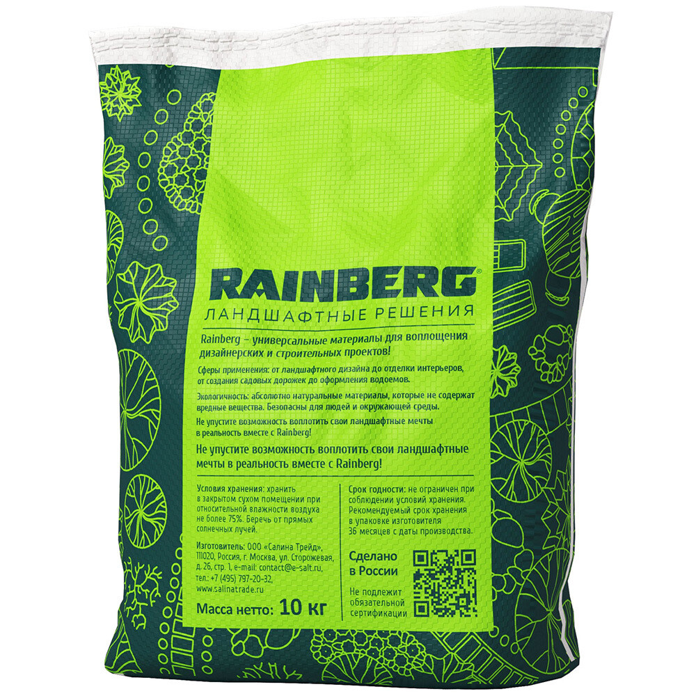 Галька Rainberg Морская Черноморская 20-40 мм 10 кг серая