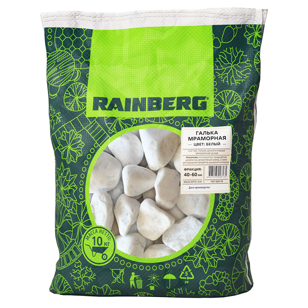 Галька Rainberg Мраморная 40-60 мм 10 кг белая