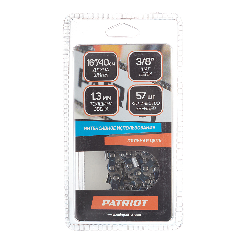 Цепь Patriot 91VS-57E 16" шаг 3/8" паз 1,3 мм 57 звеньев (862381357)