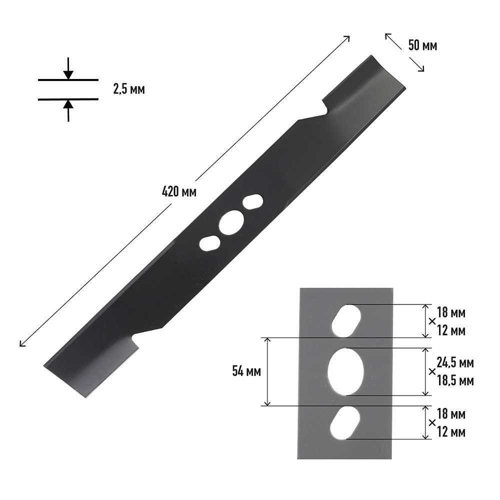 Нож для газонокосилок Patriot MBS 421 420 мм (512003202)