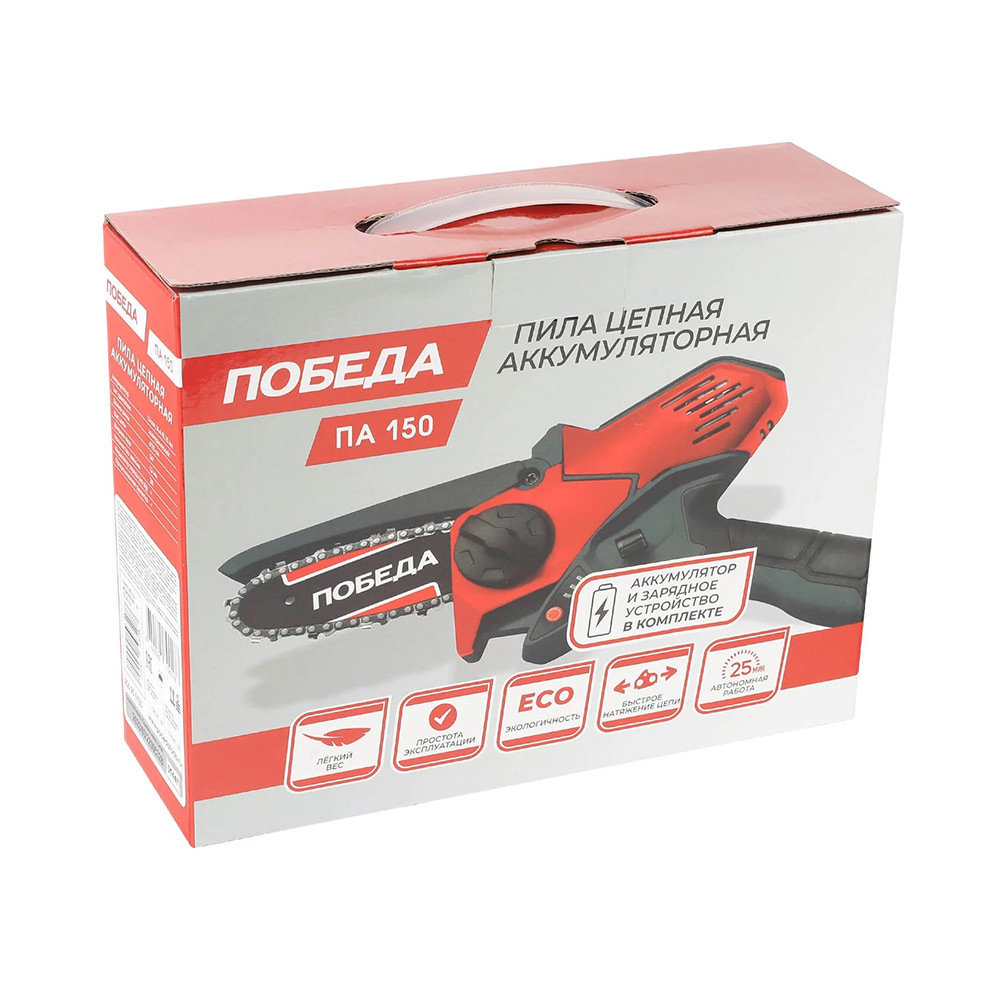 Пила цепная аккумуляторная Победа ПА 150 14,4 В 4" шаг 1/4" паз 1,1 мм 28 звеньев Li-Ion 1,5Ач 1 АКБ и ЗУ (250205150)