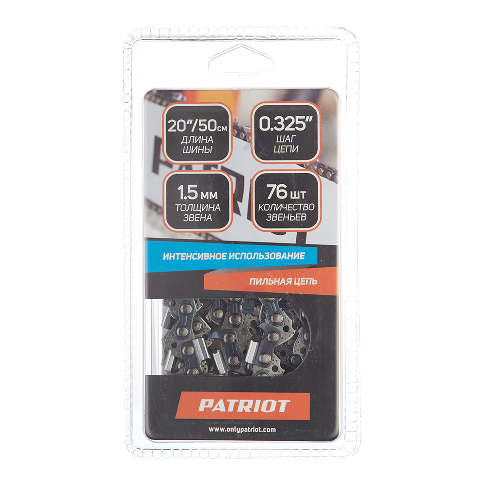 Цепь Patriot 21BP-76E шаг 0,325" паз 1,5 мм 76 звеньев (862321576)